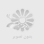 آذین مختاری